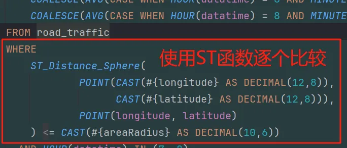 待优化代码